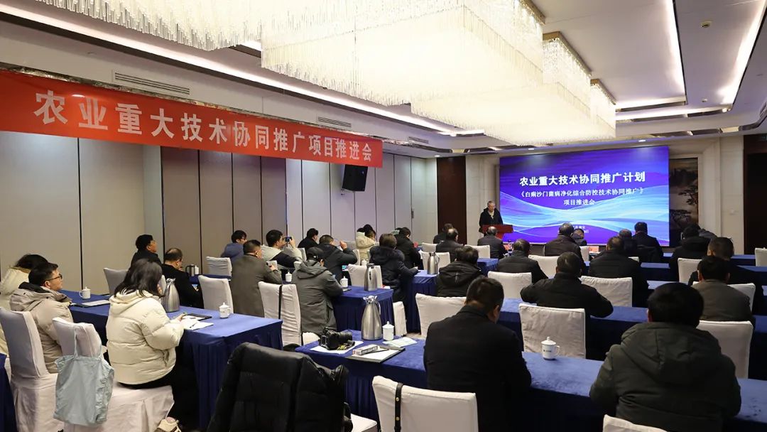 农业重大技术协同推广项目推进会在海安举行
