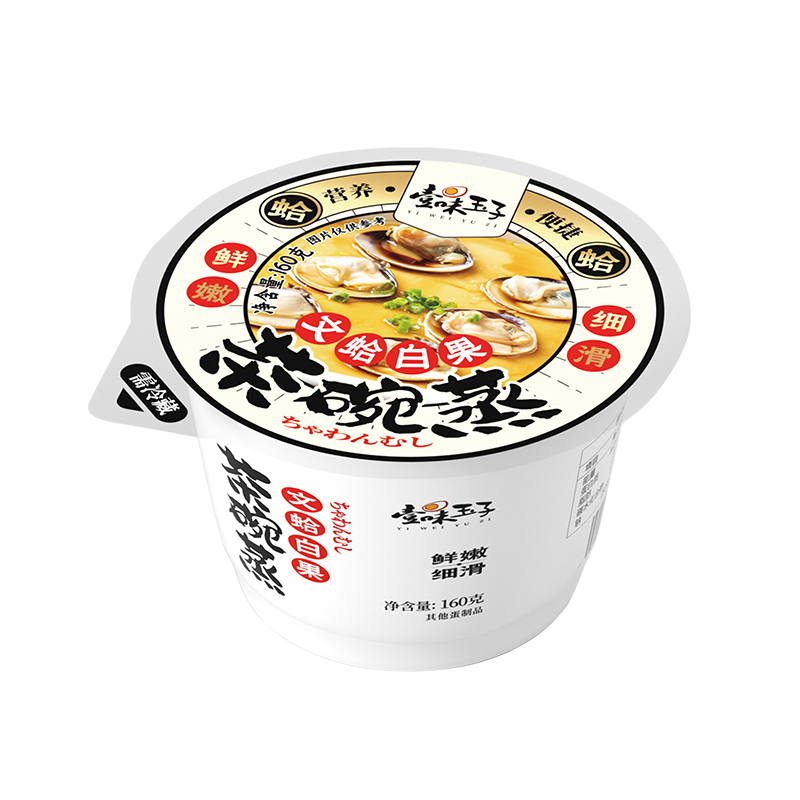 日式茶碗蒸