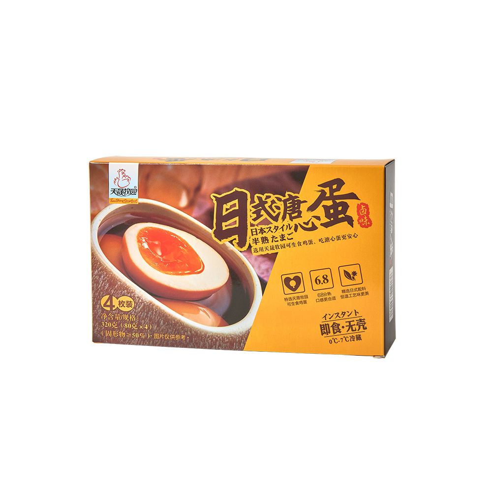 日式溏心蛋