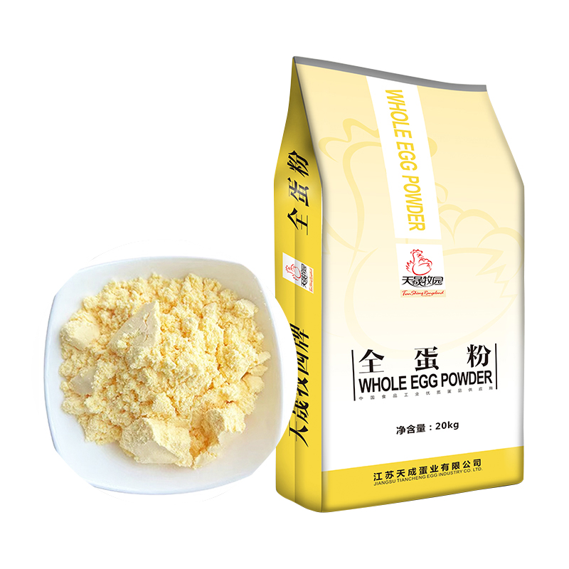 全蛋粉20KG